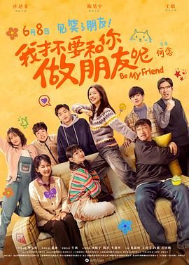 公厕人形尿便器调教(高h)